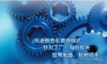 中小企业爱游戏官方网页版-爱游戏(中国)管理爱游戏官方网页版-爱游戏(中国)
成功选型秘籍