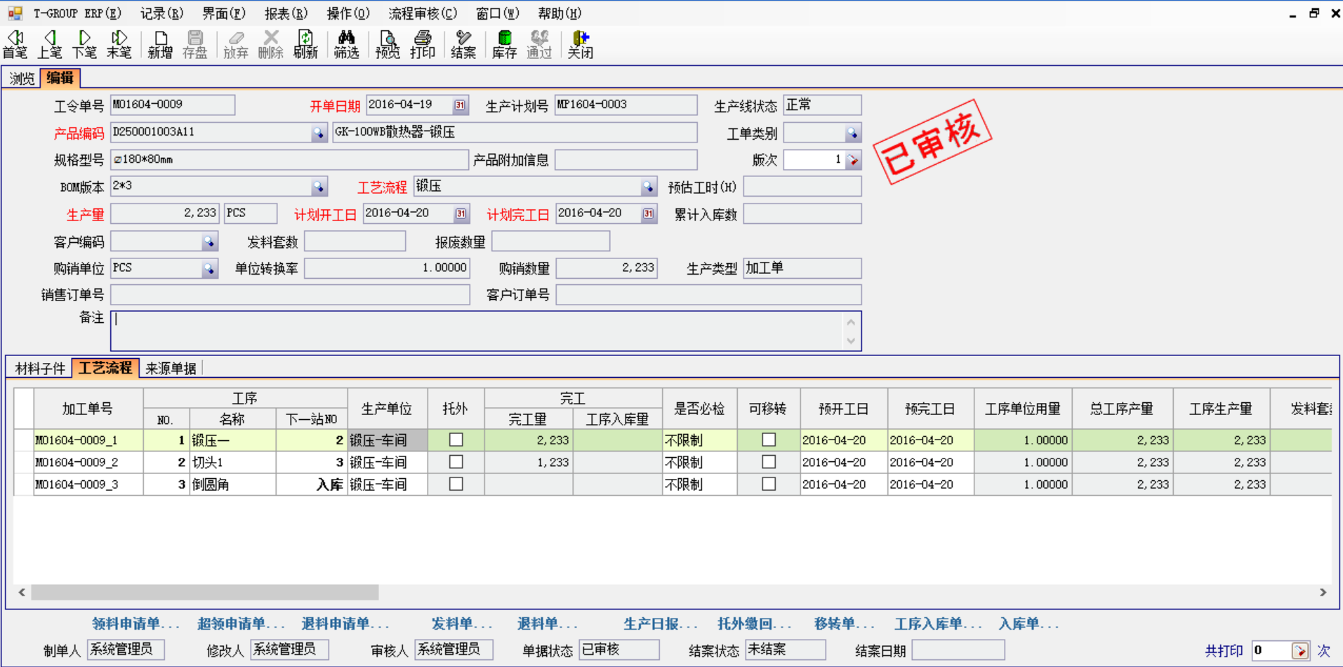五金企业选五金爱游戏官方网页版-爱游戏(中国)应注意哪几方面?