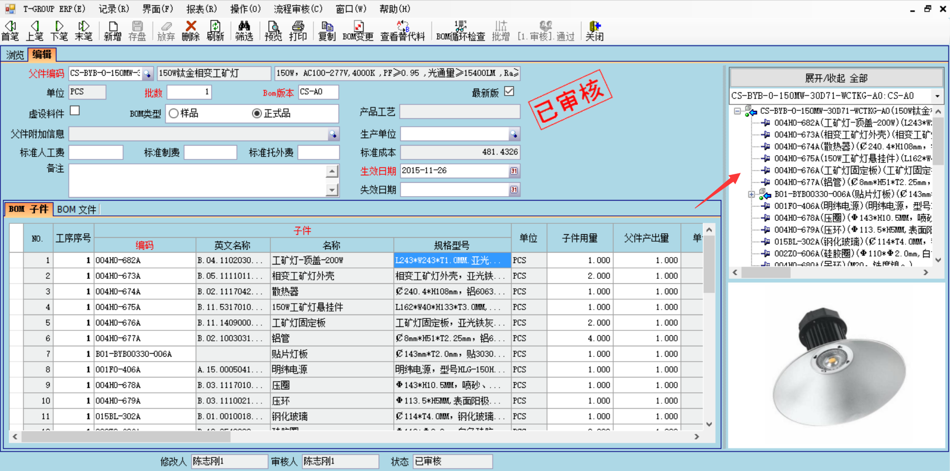 企业使用爱游戏官方网页版-爱游戏(中国)爱游戏官方网页版-爱游戏(中国)
具有哪些好处？