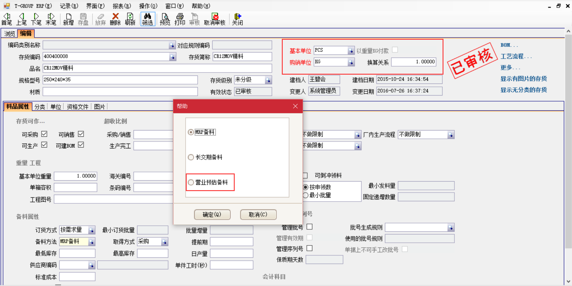 erp爱游戏官方网页版-爱游戏(中国)
在汽车行业上不可忽视