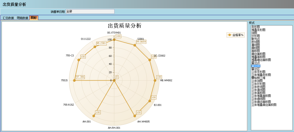 爱游戏官方网页版-爱游戏(中国)软件