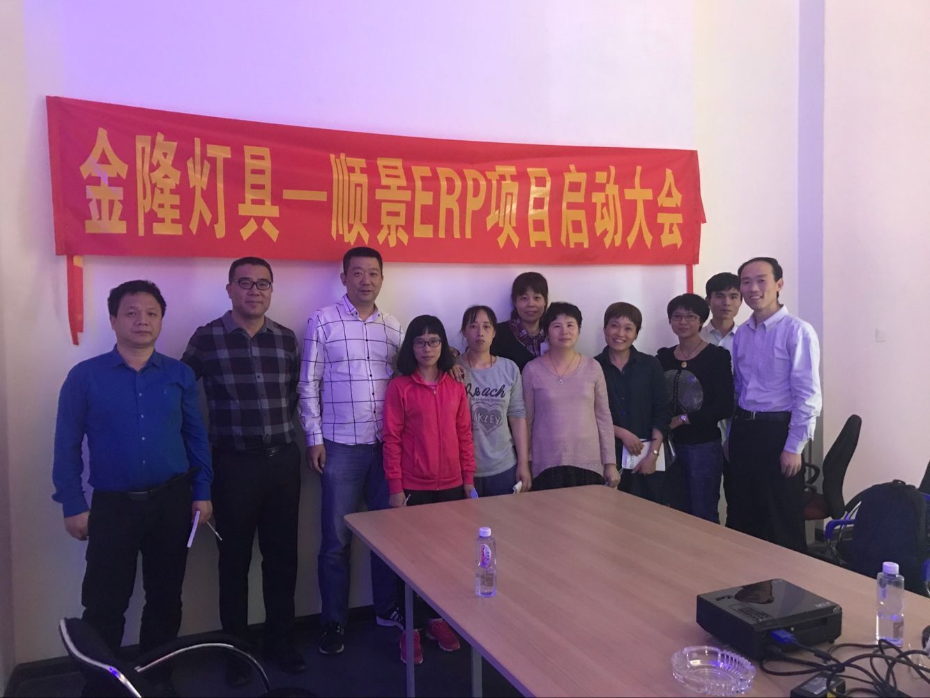金隆灯具签约顺景爱游戏官方网页版-爱游戏(中国)，步入企业信息化发展高速之路