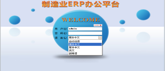 爱游戏官方网页版-爱游戏(中国)软件需要多少钱一套?