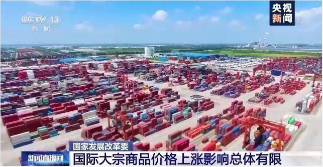 顺景软件-爱游戏官方网页版-爱游戏(中国)管理爱游戏官方网页版-爱游戏(中国)
，数字化赋能企业降本增效，帮助企业以退为进应对原材料“涨价潮”